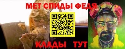 ALPHA-PVP Будённовск