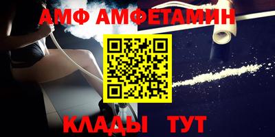 Альфа ПВП Бугуруслан