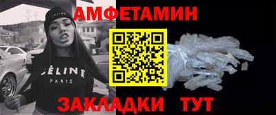 ALPHA-PVP Будённовск