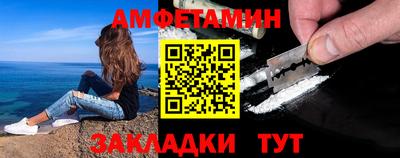 ALPHA-PVP Будённовск