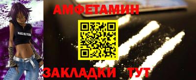 синтетический гашиш Бузулук