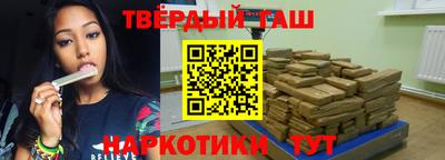 наркотики Гатчина