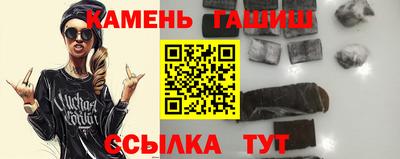 синтетический гашиш Бузулук