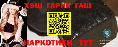 ALPHA PVP Волжский