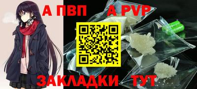 ALPHA-PVP Будённовск