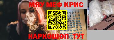 синтетический гашиш Бузулук