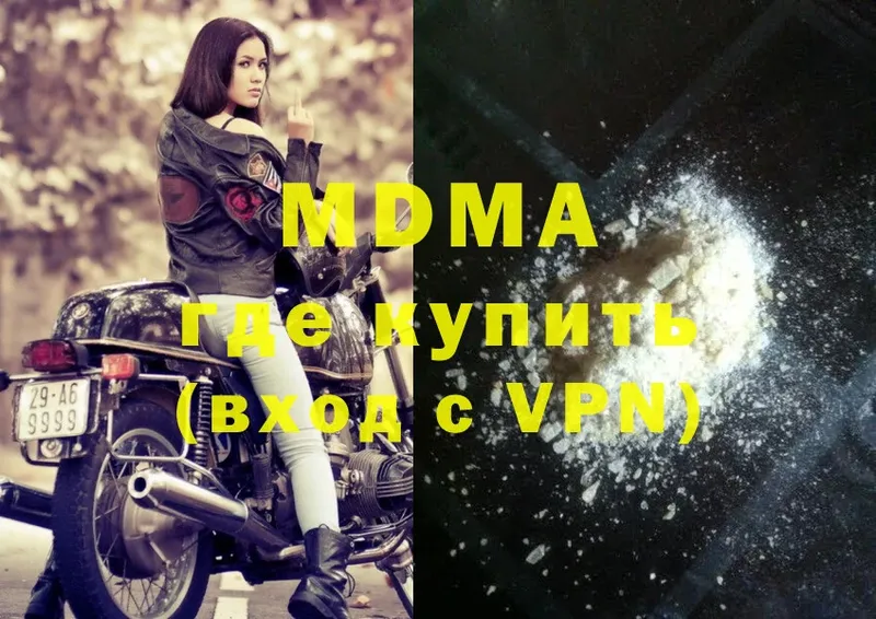 гидра вход  Всеволожск  MDMA Molly 