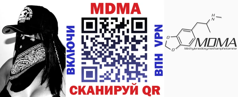 MDMA молли Всеволожск