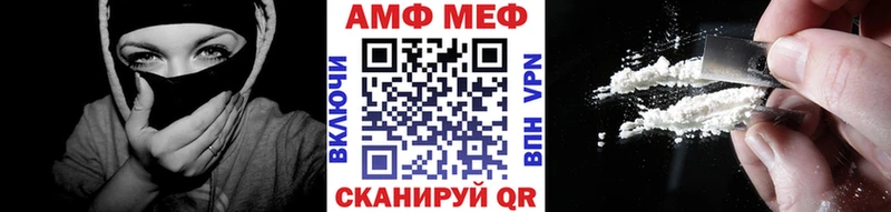 МЕТАМФЕТАМИН Methamphetamine  даркнет состав  Всеволожск  купить наркотики цена 