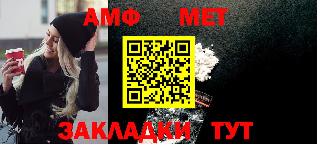 МЕТАМФЕТАМИН пудра  Вход с VPN  МЕТАМФЕТАМИН пудра  Всеволожск 