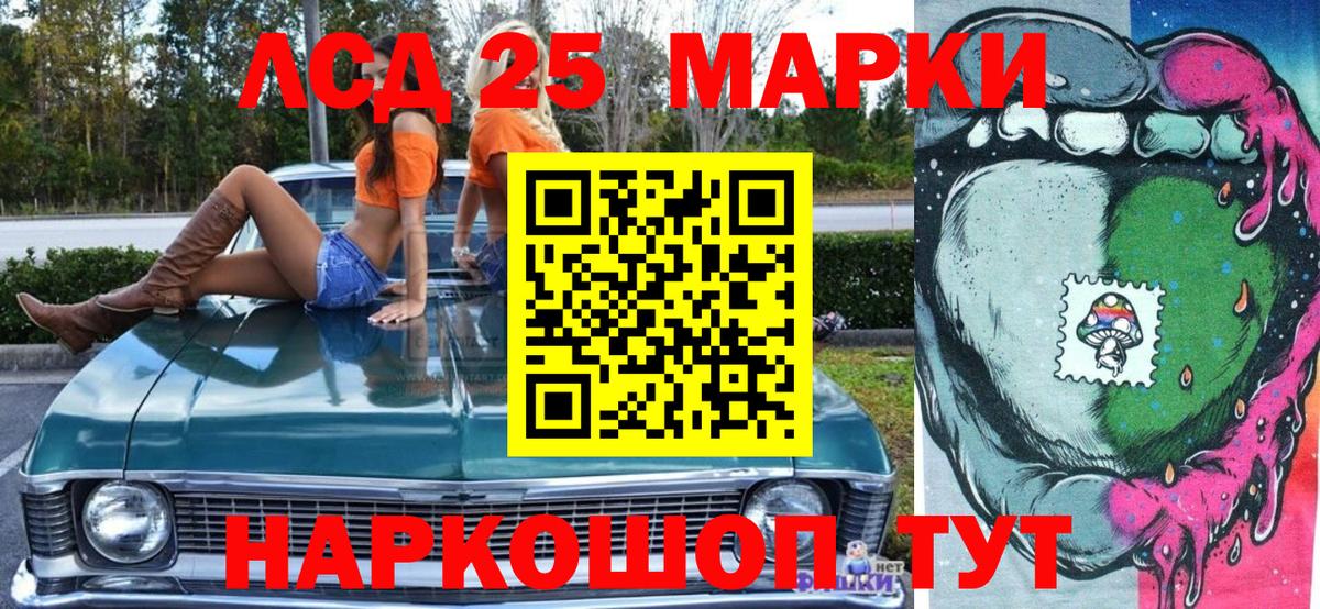 Марки NBOMe 1,5мг Всеволожск