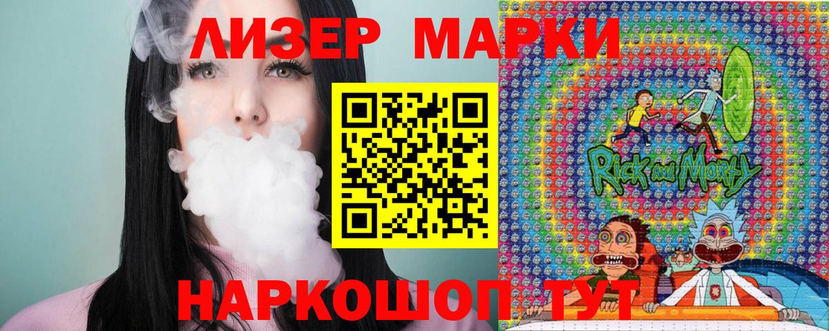 Марки NBOMe  Марки N-bome 1,5мг  Вход с VPN  Всеволожск  Марки N-bome 1,5мг 
