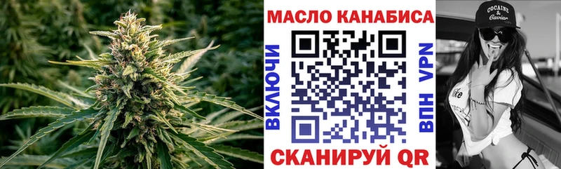 купить наркоту  Всеволожск  ТГК THC oil 