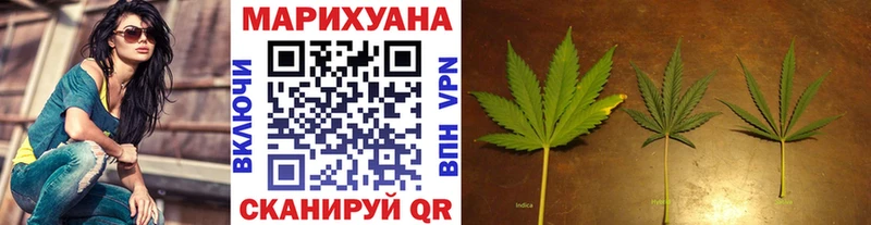 Бошки марихуана White Widow Всеволожск