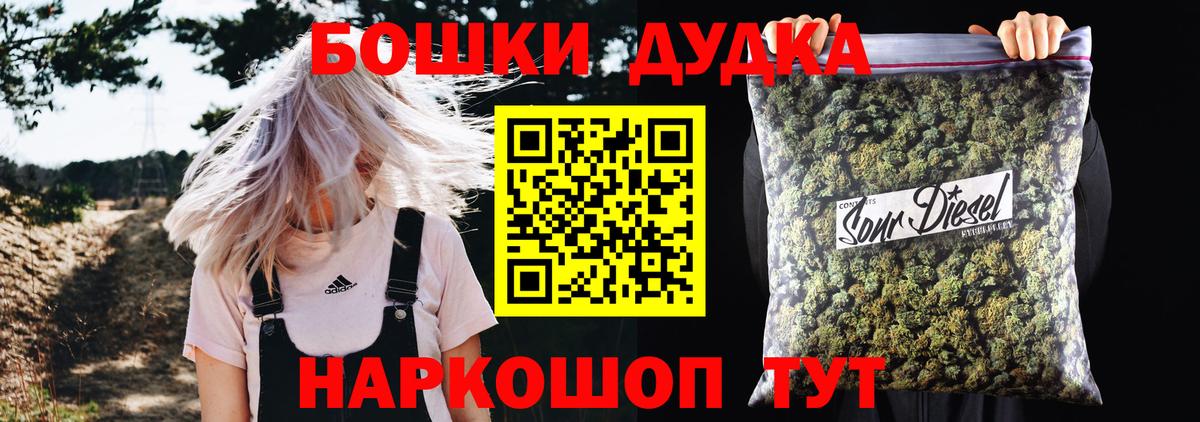 Конопля AK-47  Вход с VPN  Шишки марихуана семена  Всеволожск  Конопля MAZAR 